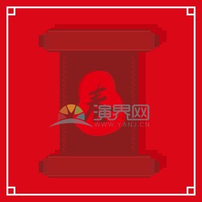 春節(jié)喜慶元素素材春聯(lián)對(duì)聯(lián)紅色