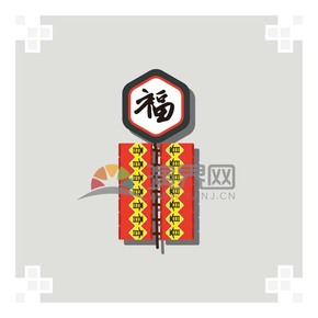 春節(jié)喜慶元素素材極簡(jiǎn)簡(jiǎn)約鞭炮福字