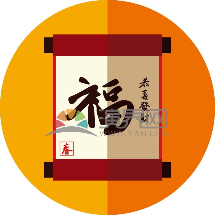 卡通對聯(lián)福字春節(jié)素材