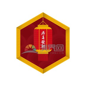 春節(jié)喜慶元素素材燈籠恭喜發(fā)財(cái)