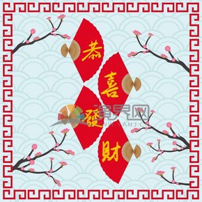 春節(jié)喜慶元素素材極簡(jiǎn)簡(jiǎn)約梅花恭喜發(fā)財(cái)