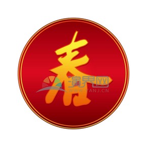 卡通春節(jié)元素春字字體設(shè)計(jì)