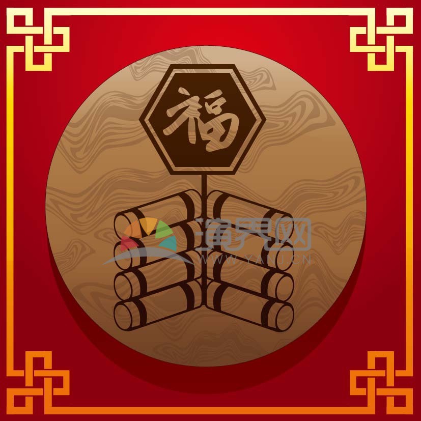 春節(jié)矢量素材