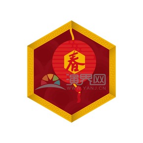 春節(jié)喜慶元素素材春聯(lián)迎風(fēng)飄揚(yáng)