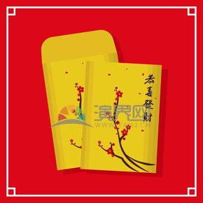 春節(jié)喜慶元素素材賀卡紅包恭喜發(fā)財(cái)