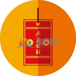 卡通春節(jié)恭喜發(fā)財標(biāo)簽素材