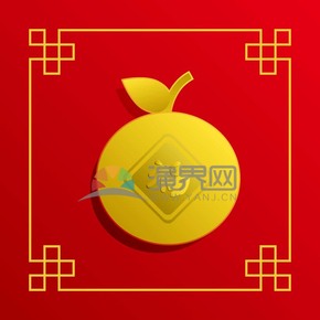 春節(jié)喜慶元素素材極簡(jiǎn)簡(jiǎn)約金色蘋(píng)果