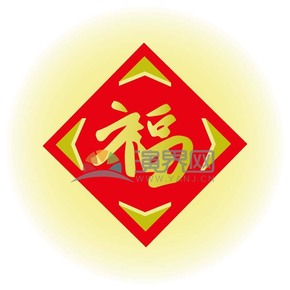 春節(jié)喜慶元素素材極簡簡約福字新年快樂