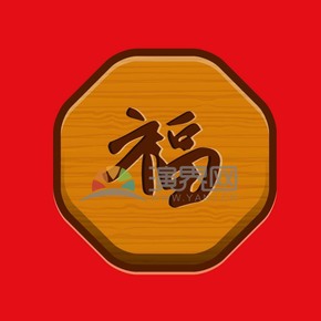 春節(jié)矢量素材