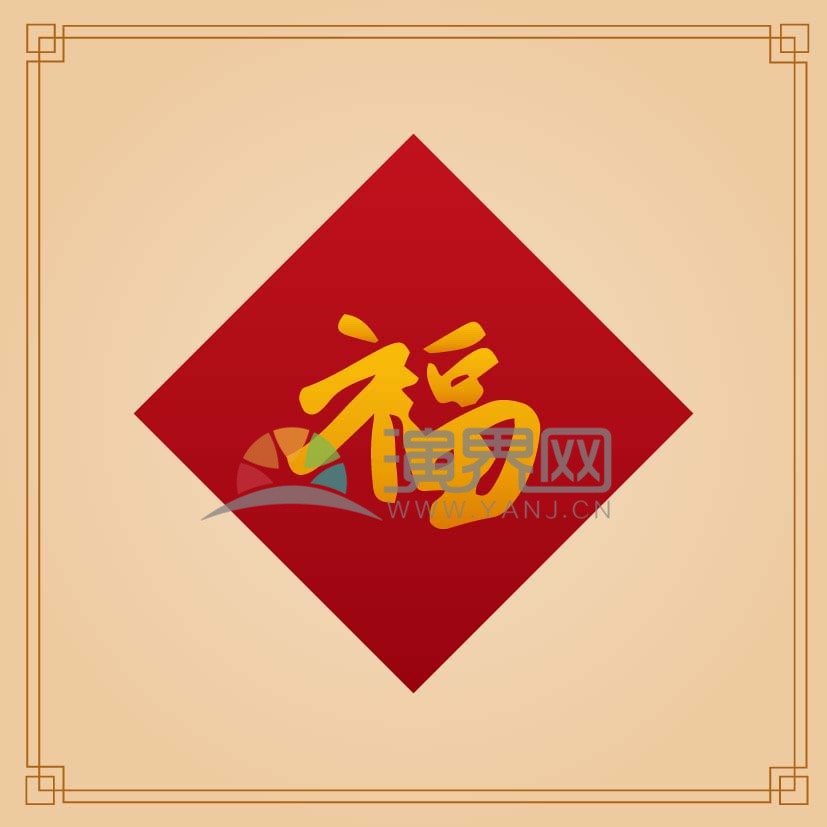 紅色背景福字春節(jié)元素