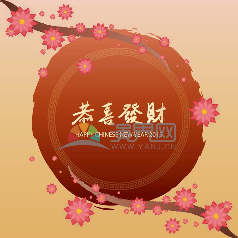 春節(jié)新年喜慶元素素材恭喜發(fā)財