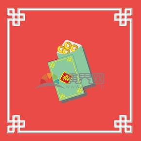 春節(jié)喜慶元素素材極簡(jiǎn)簡(jiǎn)約紅包恭喜發(fā)財(cái)