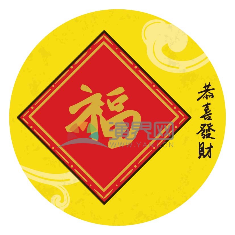 春節(jié)喜慶元素素材福窗花恭喜發(fā)財(cái)