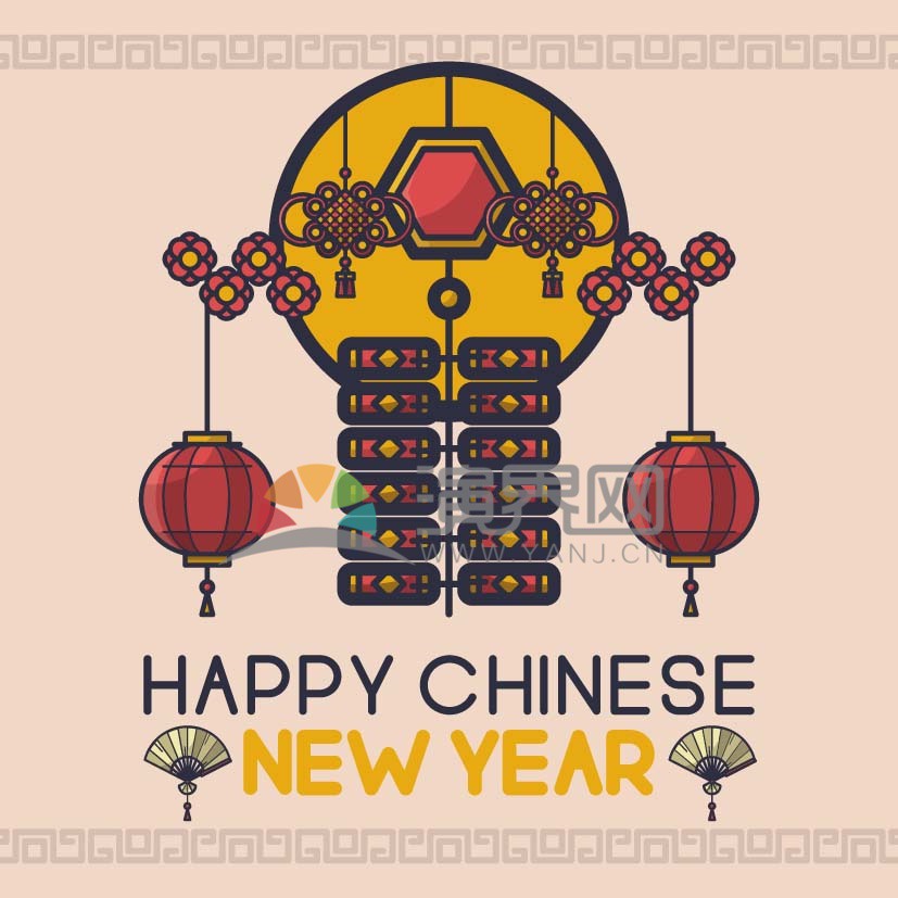 春節(jié)喜慶元素素材極簡(jiǎn)簡(jiǎn)約恭喜發(fā)財(cái)新年快樂