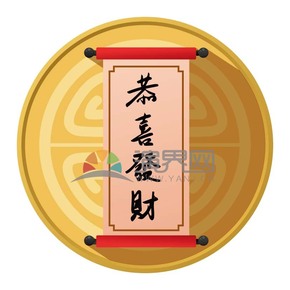 春節(jié)矢量素材