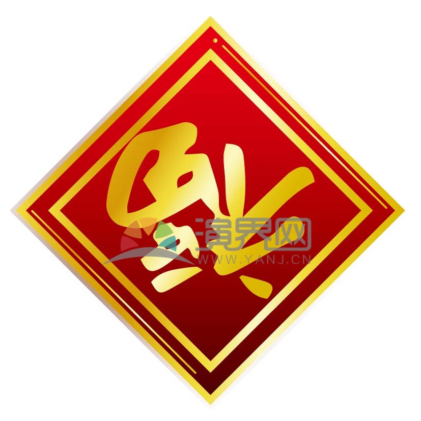 春節(jié)矢量素材