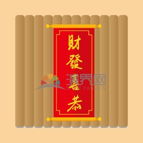 春節(jié)矢量素材