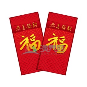 卡通春節(jié)元素精美福字恭喜發(fā)財(cái)紅包