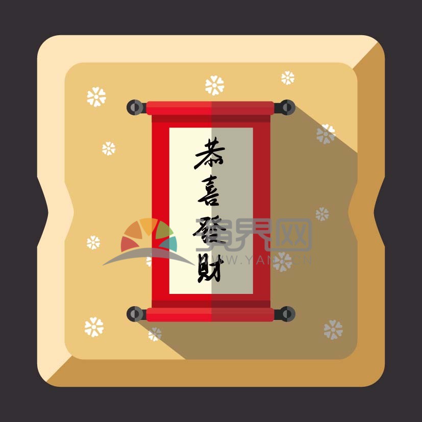 春節(jié)喜慶元素素材對聯(lián)