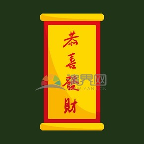 紅色對聯(lián)祝福春節(jié)素材