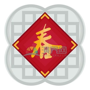 春節(jié)喜慶元素素材春聯(lián)