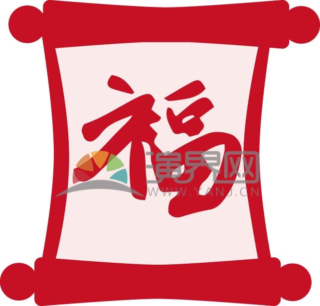 春節(jié)喜慶元素素材春聯(lián)福字