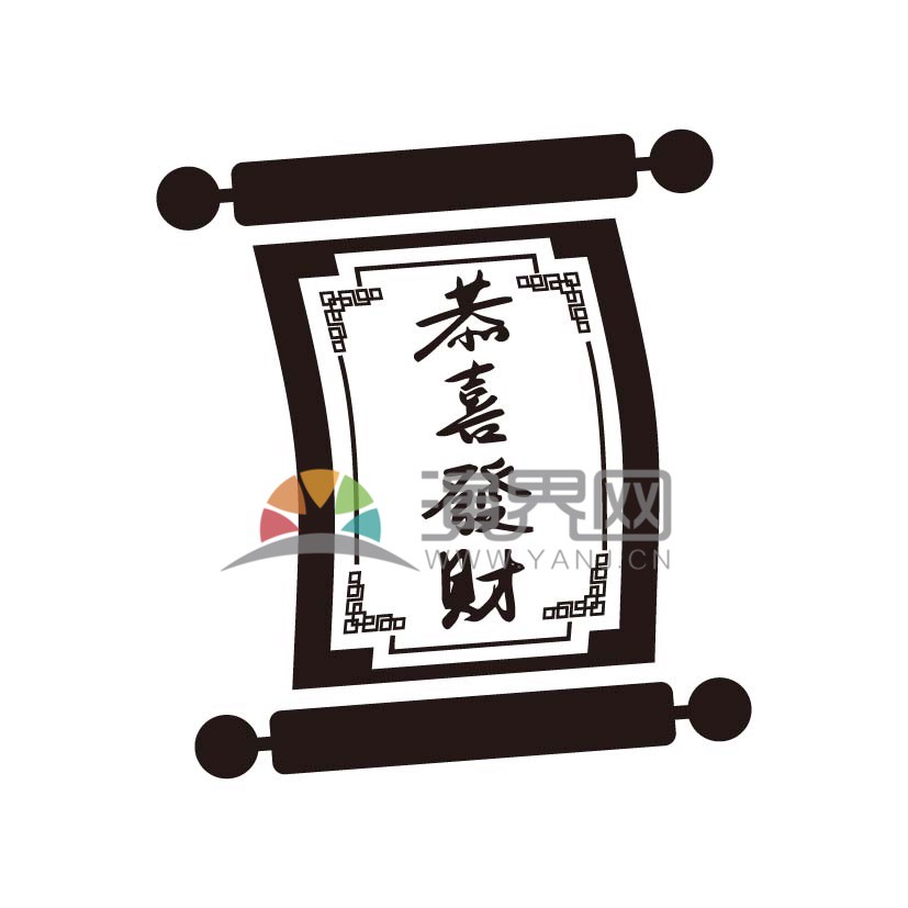 春節(jié)喜慶元素素材春聯(lián)