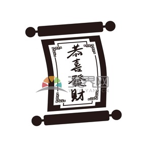 春節(jié)喜慶元素素材春聯