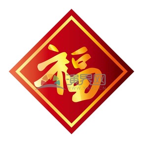 春節(jié)矢量素材