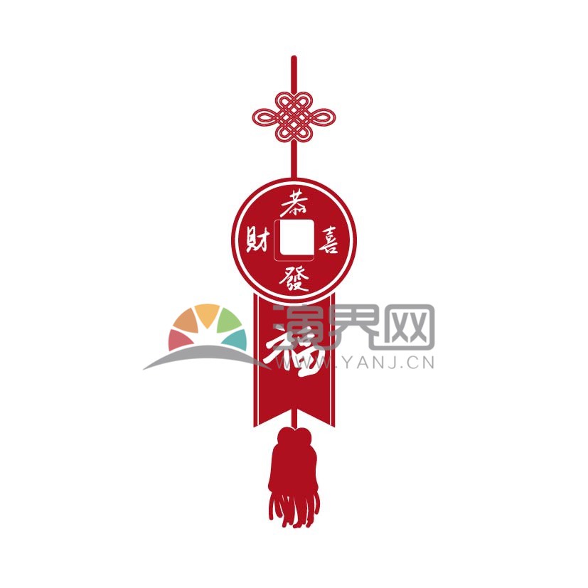 春節(jié)喜慶元素素材金幣恭喜發(fā)財(cái)福字