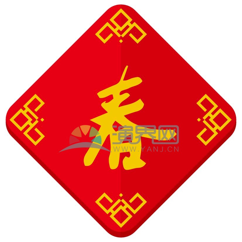 春節(jié)矢量素材
