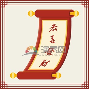 春節(jié)矢量素材