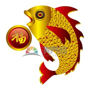 金色福字金魚(yú)元素