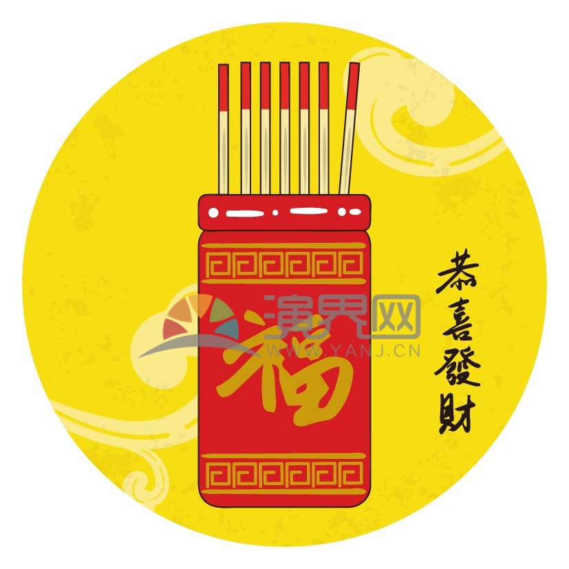 春節(jié)喜慶元素素材燒香