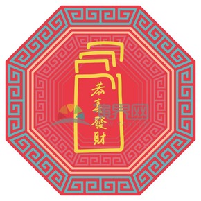 春節(jié)喜慶元素素材極簡(jiǎn)簡(jiǎn)筆畫(huà)紅包恭喜發(fā)財(cái)