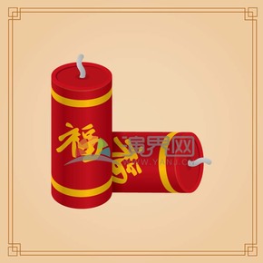 福字鞭炮春節(jié)素材