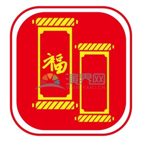 春節(jié)喜慶元素素材春聯(lián)