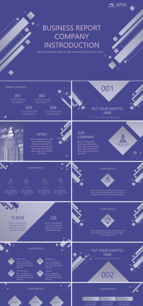 簡約大氣紫色工作報告.企業(yè)宣傳.商業(yè)計劃.年度總結(jié)模板