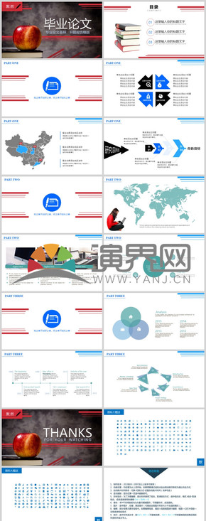 創(chuàng)意大學(xué)生答辯標(biāo)準平緩溫和畢業(yè)答辯模板