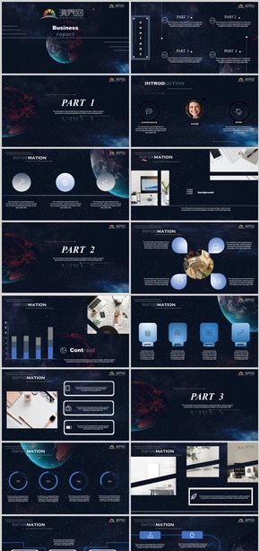 簡約星空商務(wù)報(bào)告模板