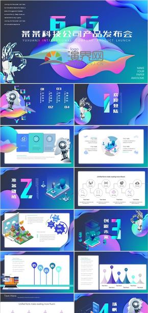 藍紫綠色 科技風商務(wù)風立體風格有動畫和圖表公司介紹總結(jié)匯報