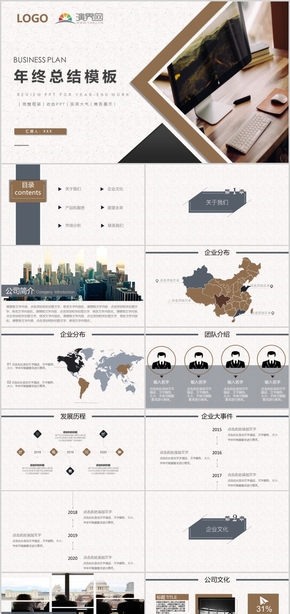 灰色年終總結(jié)PPT模板