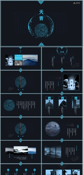 國風(fēng)青花瓷復(fù)古紋路企業(yè)介紹商業(yè)計劃書通用PPT模板