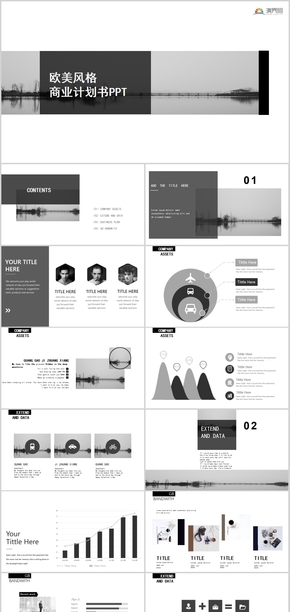 商務風經(jīng)典黑灰色企業(yè)商業(yè)計劃書通用PPT模板