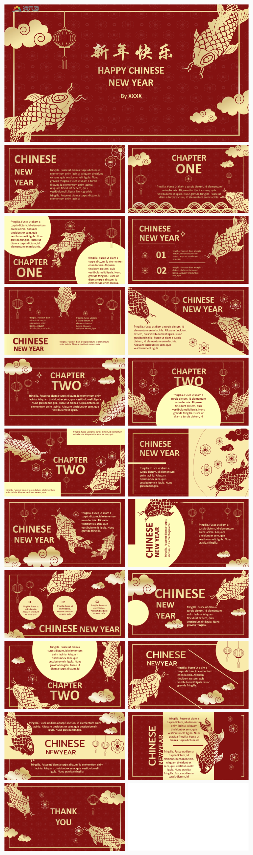 喜慶中國紅PPT模板