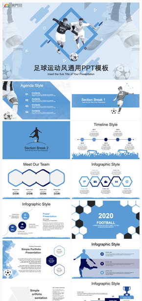 足球運動風通用PPT模板
