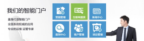 【演界信息圖表】商務扁平-漂漂的banner在這里2