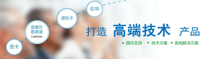 【演界信息圖表】商務扁平-漂漂的banner在這里1
