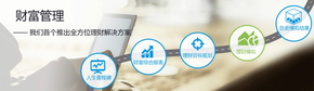 【演界信息圖表】商務扁平-漂漂的banner在這里