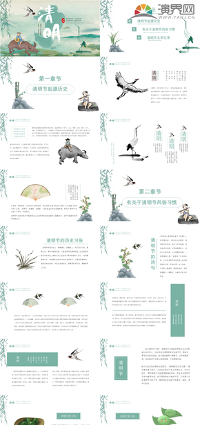  General PPT template for Chinese style simple teaching in Tomb sweeping Day